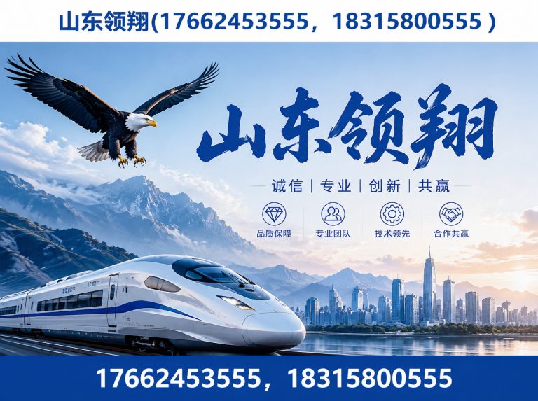 六盘水土工材料展示图