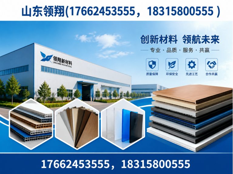 六盘水HDPE土工膜展示图