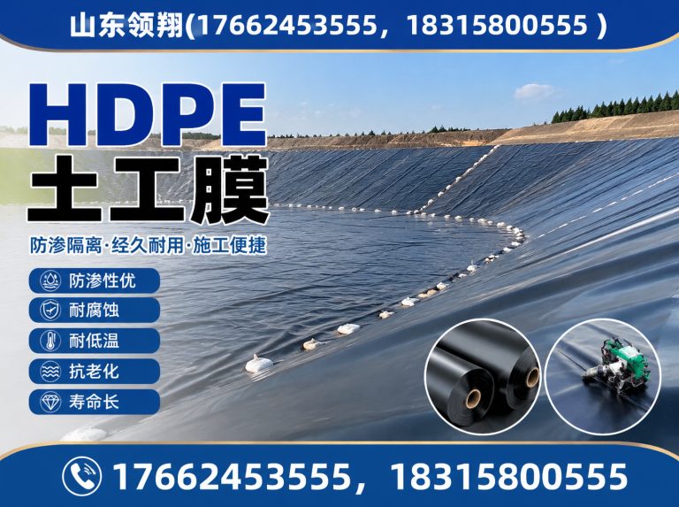六盘水土工布展示图